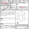 audi q2 2022 quick_quick_3BA-GADPC_WAUZZZGA8NA028918 image 7
