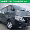 nissan caravan-van 2023 quick_quick_3BF-VR2E26_-167076 image 1