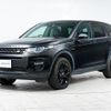 land-rover discovery-sport 2015 GOO_JP_965024040800207980001 image 10
