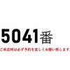 mitsubishi-fuso canter 2016 -MITSUBISHI--Canter TKG-FEB50--FEB50-544527---MITSUBISHI--Canter TKG-FEB50--FEB50-544527- image 2