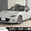 mazda roadster 2015 -MAZDA--Roadster DBA-ND5RC--ND5RC-107444---MAZDA--Roadster DBA-ND5RC--ND5RC-107444- image 1