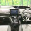 nissan serena 2020 -NISSAN--Serena DAA-GFC27--GFC27-188341---NISSAN--Serena DAA-GFC27--GFC27-188341- image 2