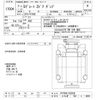 mitsubishi-fuso super-great 2021 -MITSUBISHI 【とちぎ 100ﾋ4609】--Super Great FV70HX-520306---MITSUBISHI 【とちぎ 100ﾋ4609】--Super Great FV70HX-520306- image 3
