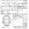 daihatsu mira-e-s 2019 -DAIHATSU--Mira e:s LA350S-0147061---DAIHATSU--Mira e:s LA350S-0147061- image 3