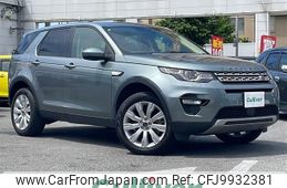 rover discovery 2019 -ROVER--Discovery DBA-LC2XB--SALCA2AX3KH790621---ROVER--Discovery DBA-LC2XB--SALCA2AX3KH790621-