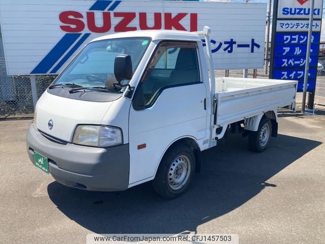 nissan vanette-truck 2013 GOO_NET_EXCHANGE_0403458A30250721W001 image 1