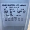 isuzu elf-truck 2013 quick_quick_TKG-NHR85A_NHR85-7012415 image 19