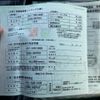 toyota harrier 2014 -TOYOTA--Harrier DBA-ZSU60W--ZSU60-0037701---TOYOTA--Harrier DBA-ZSU60W--ZSU60-0037701- image 19