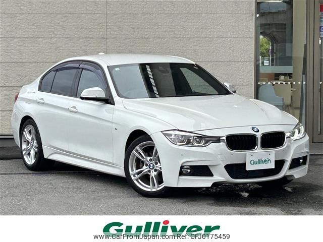 bmw 3-series 2018 -BMW--BMW 3 Series LDA-8C20--WBA8C520705L48849---BMW--BMW 3 Series LDA-8C20--WBA8C520705L48849- image 1