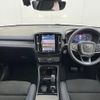 volvo xc40 2023 CFJ1796756 image 3