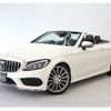 mercedes-benz c-class 2017 -MERCEDES-BENZ--Benz C Class DBA-205440C--WDD2054402F464914---MERCEDES-BENZ--Benz C Class DBA-205440C--WDD2054402F464914- image 1