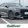 audi q3 2023 -AUDI--Audi Q3 3DA-F3DFGF--WAUZZZF32P1029682---AUDI--Audi Q3 3DA-F3DFGF--WAUZZZF32P1029682- image 1