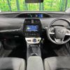 toyota prius 2016 -TOYOTA--Prius DAA-ZVW50--ZVW50-8019277---TOYOTA--Prius DAA-ZVW50--ZVW50-8019277- image 2