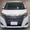 toyota esquire 2018 -TOYOTA--Esquire DBA-ZRR80G--ZRR80-0474316---TOYOTA--Esquire DBA-ZRR80G--ZRR80-0474316- image 16