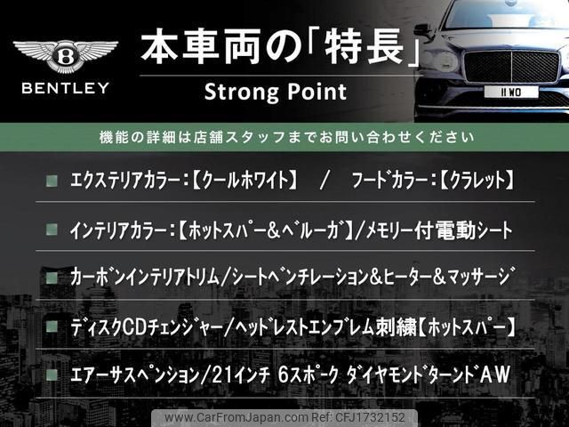 bentley continental 2016 CFJ1732152 image 2