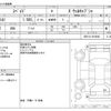 toyota spade 2016 -TOYOTA--Spade DBA-NSP141--NSP141-8019945---TOYOTA--Spade DBA-NSP141--NSP141-8019945- image 3