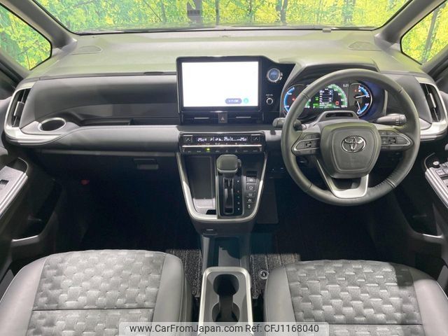 toyota voxy 2023 -TOYOTA--Voxy 6AA-ZWR90W--ZWR90-0063249---TOYOTA--Voxy 6AA-ZWR90W--ZWR90-0063249- image 2