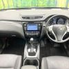 nissan x-trail 2016 CFJ1671755 image 2