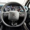 citroen c3 2023 quick_quick_B6HN05_VF7SXHNPYPT637059 image 20