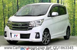 nissan dayz 2017 CFJ1863345