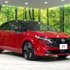 nissan aura 2024 quick_quick_FSNE13_FSNE13-590864 image 17