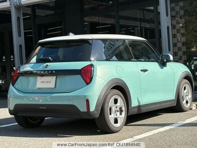 mini mini-others 2024 CFJ1894940 image 2