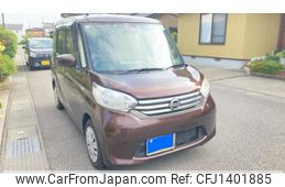 nissan dayz-roox 2015 -NISSAN--DAYZ Roox DBA-B21A--B21A-0104092---NISSAN--DAYZ Roox DBA-B21A--B21A-0104092-