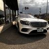 mercedes-benz s-class 2020 CFJ1764594 image 2