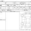 toyota noah 2025 -TOYOTA 【千葉 303ｾ3041】--Noah ZWR90W--ZWR90-0260322---TOYOTA 【千葉 303ｾ3041】--Noah ZWR90W--ZWR90-0260322- image 3