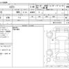 suzuki hustler 2014 -SUZUKI--Hustler DBA-MR31S--MR31S-818874---SUZUKI--Hustler DBA-MR31S--MR31S-818874- image 3
