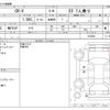 honda cr-v 2020 -HONDA--CR-V DBA-RW1--RW1-1100362---HONDA--CR-V DBA-RW1--RW1-1100362- image 3