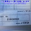 mitsubishi-fuso canter 2012 -MITSUBISHI--Canter FEA50-502399---MITSUBISHI--Canter FEA50-502399- image 15