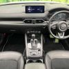 mazda cx-5 2023 -MAZDA--CX-5 3DA-KF2P--KF2P-553212---MAZDA--CX-5 3DA-KF2P--KF2P-553212- image 2
