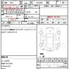 toyota hiace-van 2008 CFJ1519955 image 21