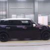 mini mini-others 2021 CFJ0876820 image 4