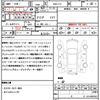 nissan note 2015 quick_quick_DBA-E12_E12-422533 image 21