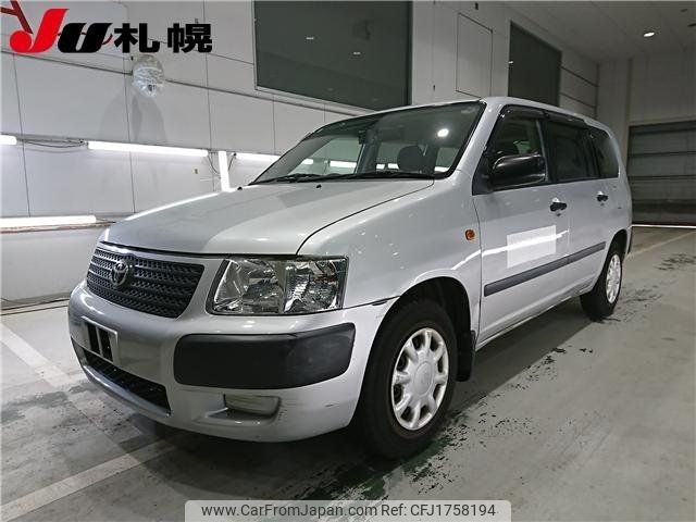 toyota succeed-van 2013 CFJ1758194 image 1