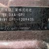 honda fit 2012 -HONDA--Fit GP1--1209435---HONDA--Fit GP1--1209435- image 5