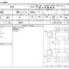 daihatsu taft 2022 -DAIHATSU 【名古屋 5】--Taft 5BA-LA900S--LA900S-0105163---DAIHATSU 【名古屋 5】--Taft 5BA-LA900S--LA900S-0105163- image 3