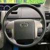 toyota voxy 2009 -TOYOTA--Voxy DBA-ZRR70G--ZRR70-0250001---TOYOTA--Voxy DBA-ZRR70G--ZRR70-0250001- image 13