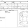 toyota aqua 2012 -TOYOTA--AQUA DAA-NHP10--NHP10-2098274---TOYOTA--AQUA DAA-NHP10--NHP10-2098274- image 3