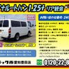 toyota toyoace 2018 CFJ1351570 image 2