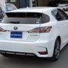 lexus ct 2016 quick_quick_DAA-ZWA10_ZWA10-2292478 image 2