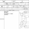 toyota raize 2021 CFJ1847226 image 15