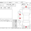 honda fit 2021 CFJ1790053 image 4