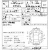 daihatsu hijet-van 2018 -DAIHATSU--Hijet Van S321Vｶｲ-0336605---DAIHATSU--Hijet Van S321Vｶｲ-0336605- image 3