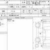 toyota noah 2019 quick_quick_DAA-ZWR80W_0387024 image 6