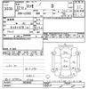 daihatsu esse 2010 -DAIHATSU--Esse L235S-2050402---DAIHATSU--Esse L235S-2050402- image 3