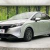 nissan note 2021 -NISSAN--Note 6AA-E13--E13-051930---NISSAN--Note 6AA-E13--E13-051930- image 17