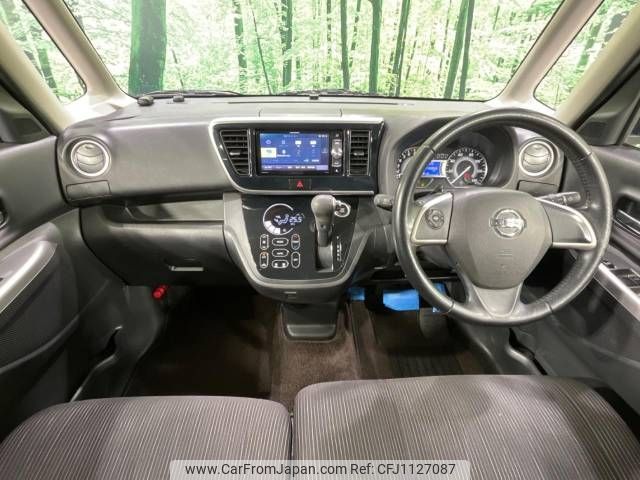 nissan dayz-roox 2016 -NISSAN--DAYZ Roox DBA-B21A--B21A-0210061---NISSAN--DAYZ Roox DBA-B21A--B21A-0210061- image 2